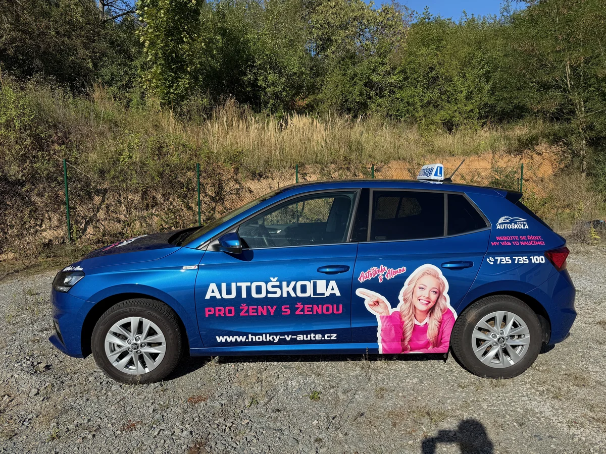 Škoda Fabia IV, generace 2025